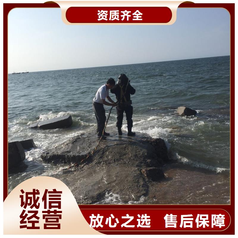 南京市水下开孔钻孔安装施工队-联系施工经验公司