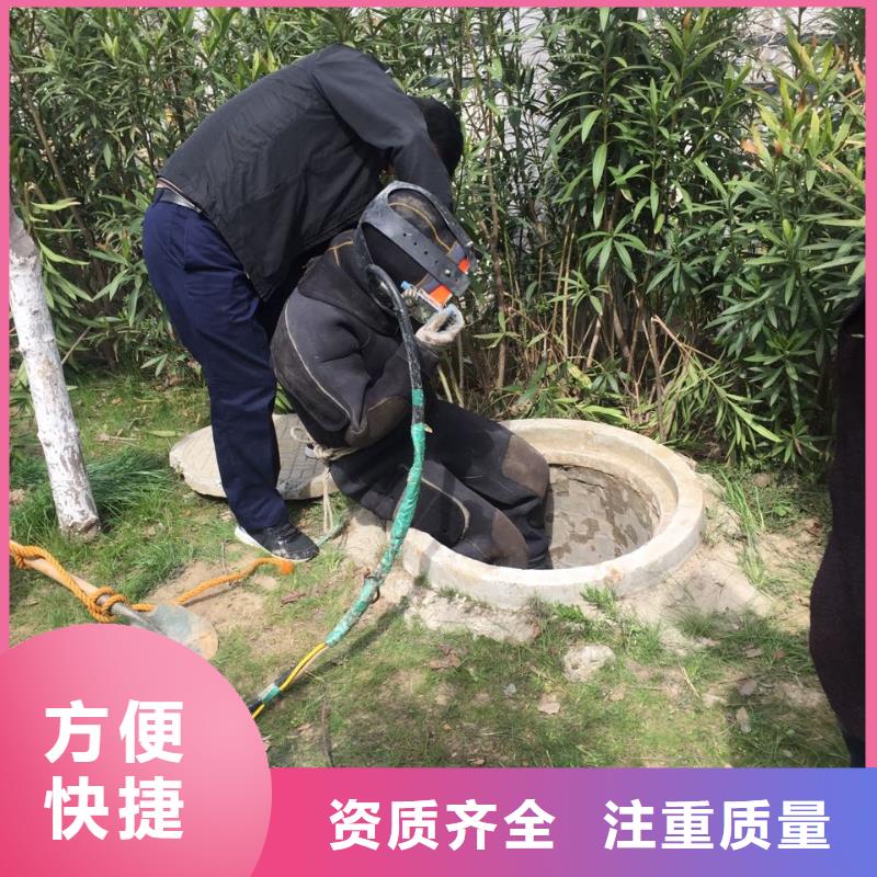 郑州市水鬼蛙人施工队伍-水下钻孔打孔安装让利客户