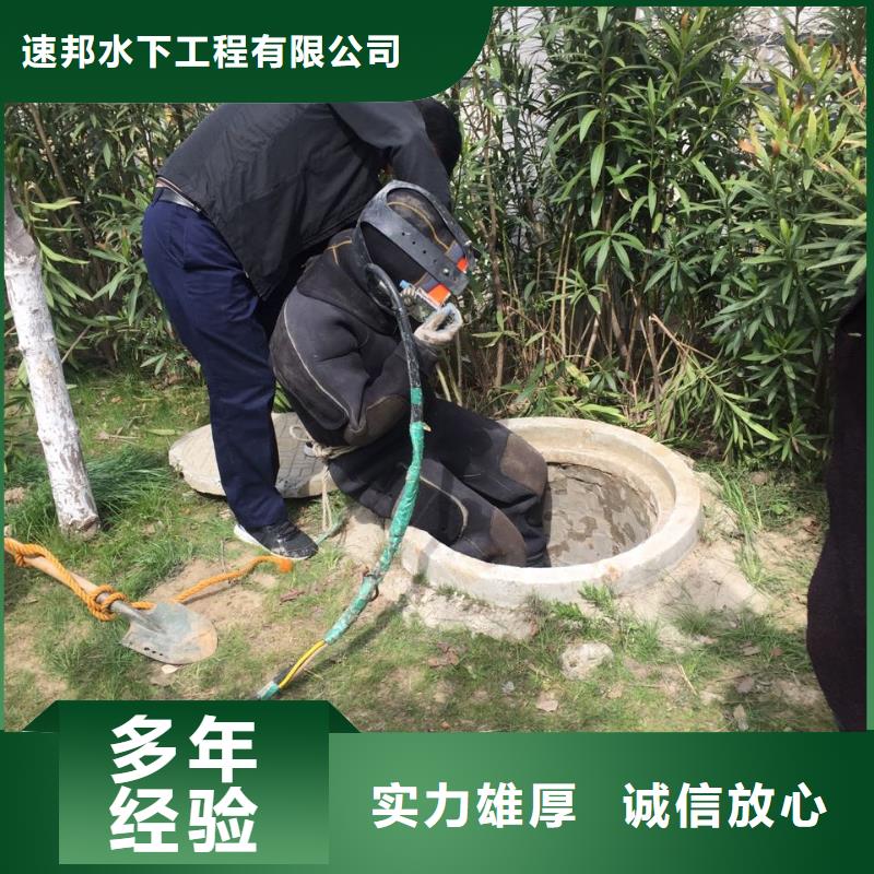 济南市水鬼蛙人施工队伍-沉井下沉清泥封底行业知识