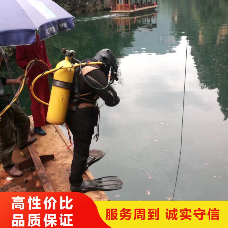 上海市水下切割拆除公司-找到有经验队伍