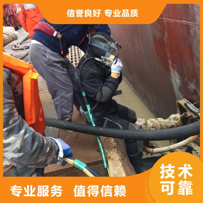 杭州市潜水员施工服务队<询价>速邦水下安装公司