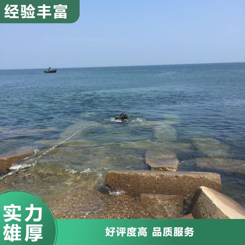 上海市水下管道安装公司-24小时服务访问