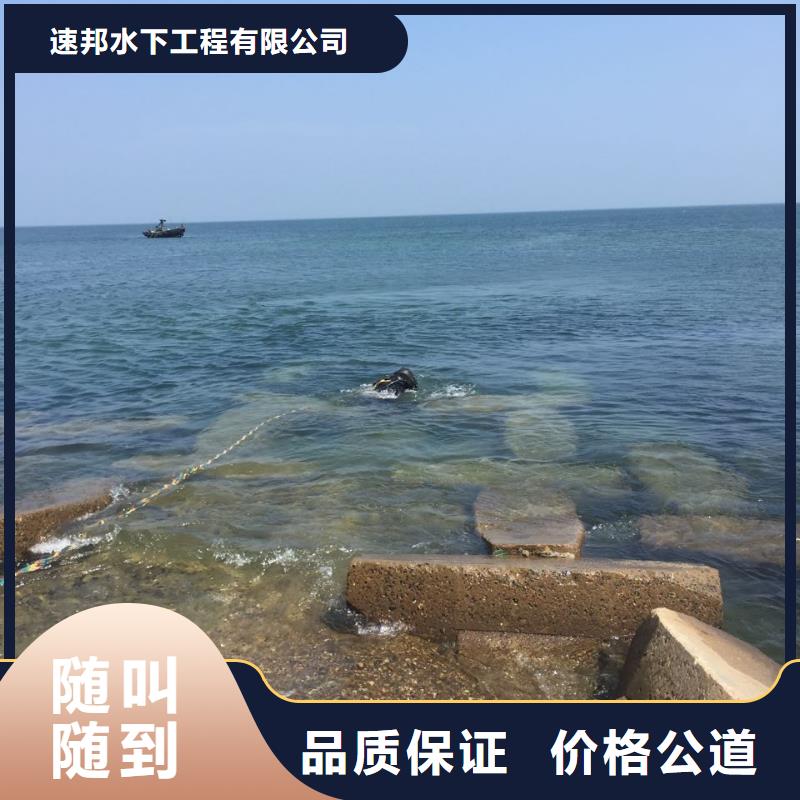 济南市水下堵漏公司-积极配合