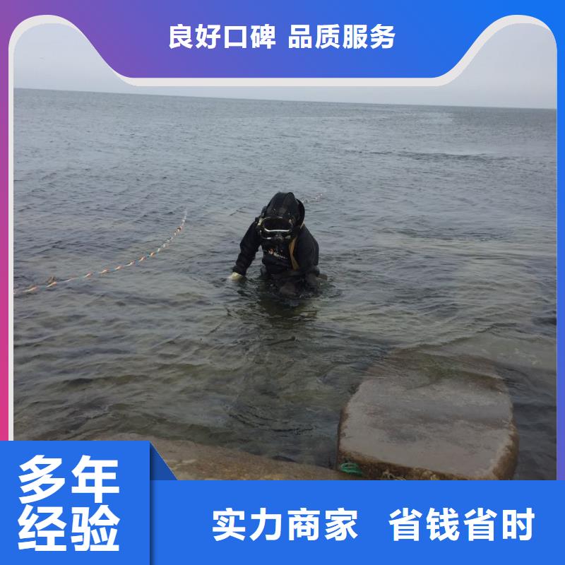 济南市水下打捞队-寻找本地施工队