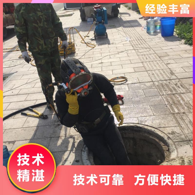 广州市水下打捞队-水下切割拆除钢管桩口口相传
