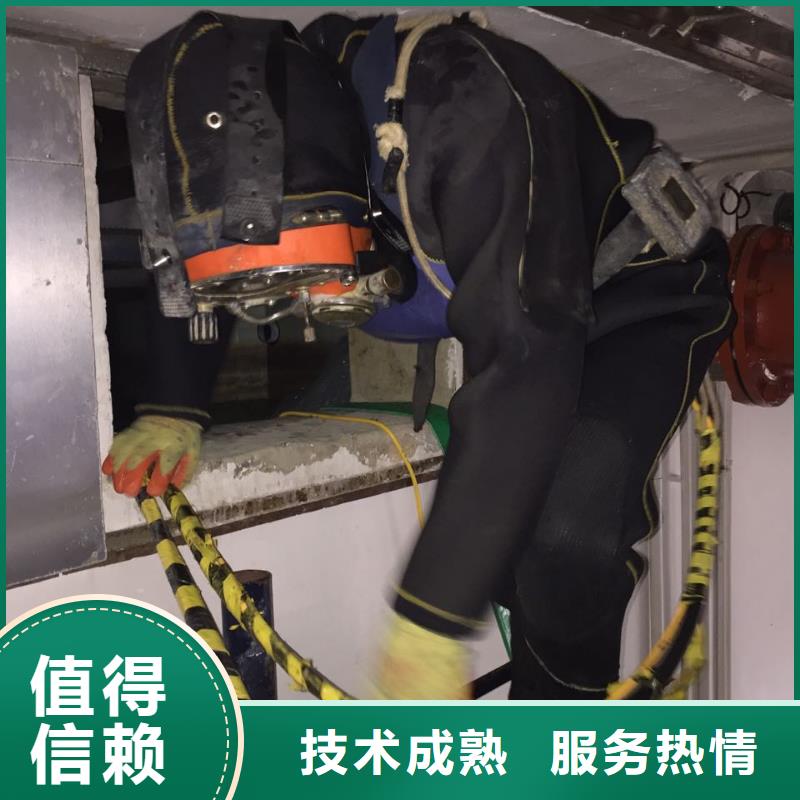 福州市水鬼蛙人施工队伍-附近就有施工队