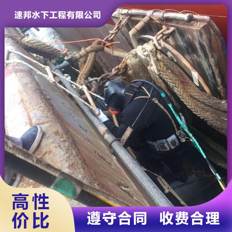 南京市潜水员施工服务队-仔细了解