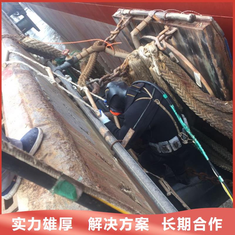 上海市水下打捞队-行业小知识