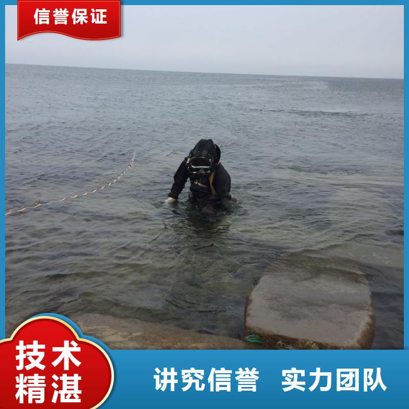 郑州市水鬼蛙人施工队伍-水下钻孔打孔安装让利客户