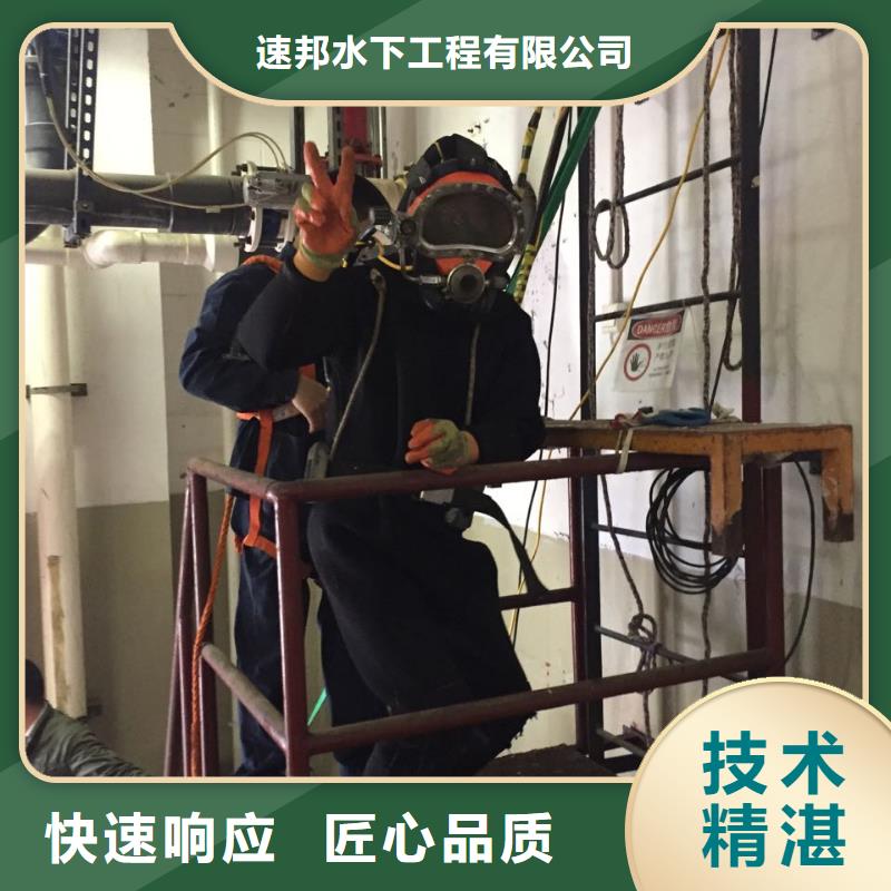 福州市水鬼蛙人施工队伍-水下管道维修更换立足实际