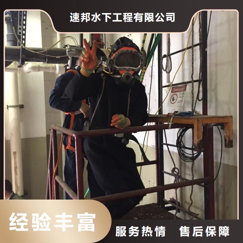 南京市水下开孔钻孔安装施工队-为您服务