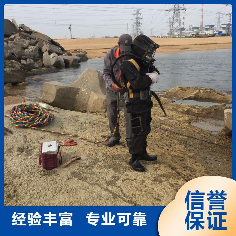 上海市水下开孔钻孔安装施工队<了解>速邦潜水作业施工