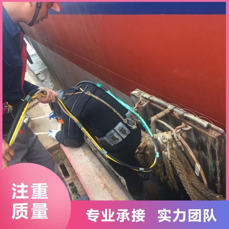 武汉市水下开孔钻孔安装施工队-水下桥墩桥桩拆除客户满意