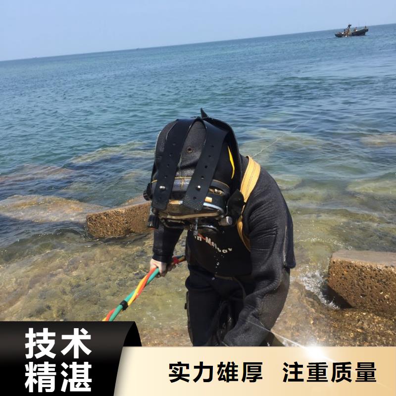 水下探摸检测公司<水下管道气囊封堵>通力合作