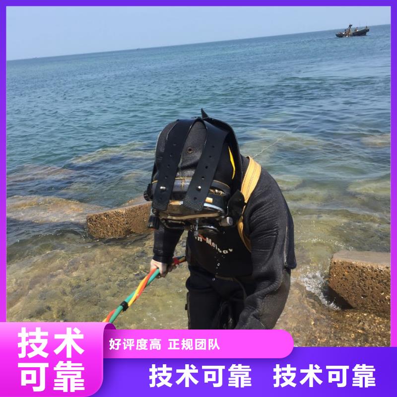 上海市水下管道安装公司-24小时服务访问