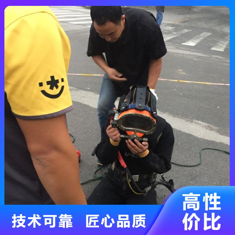 上海市水下安装气囊封堵公司-寻找多年经验公司