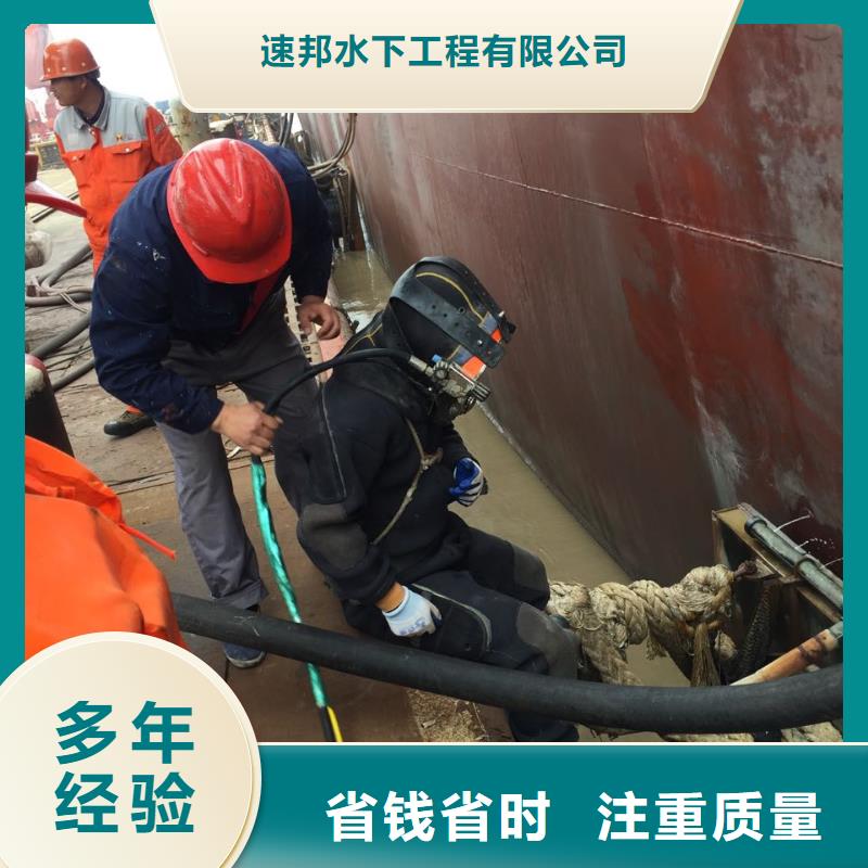 武汉市水下安装气囊封堵公司-水下管道维修更换勇创新高