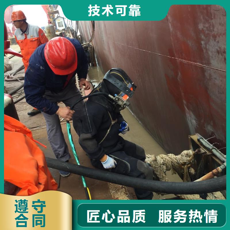 广州市水下开孔钻孔安装施工队-计划安排
