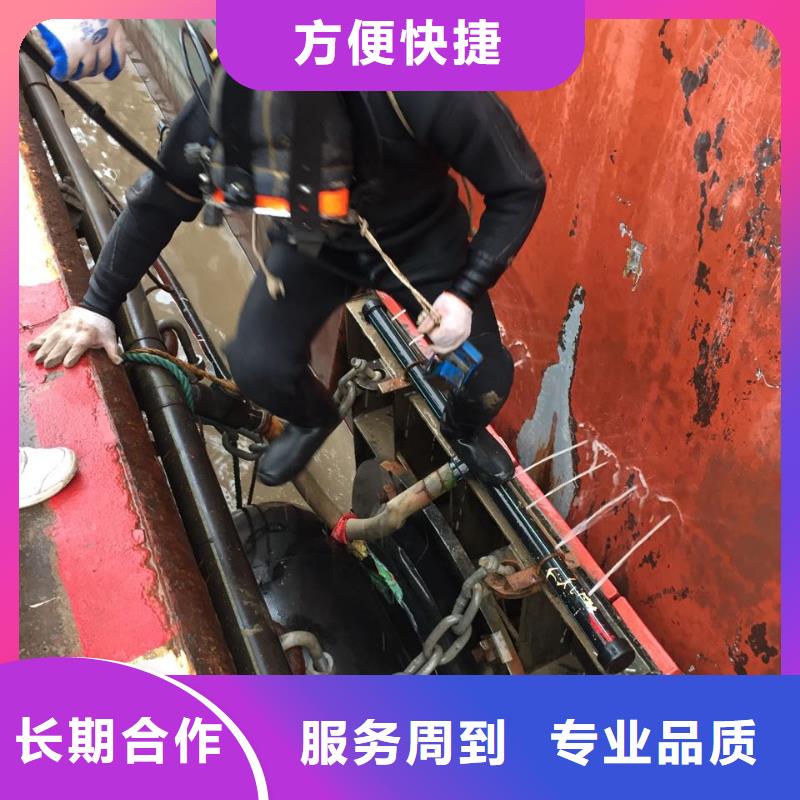 杭州市潜水员施工服务队-水下维修更换队伍用心做事