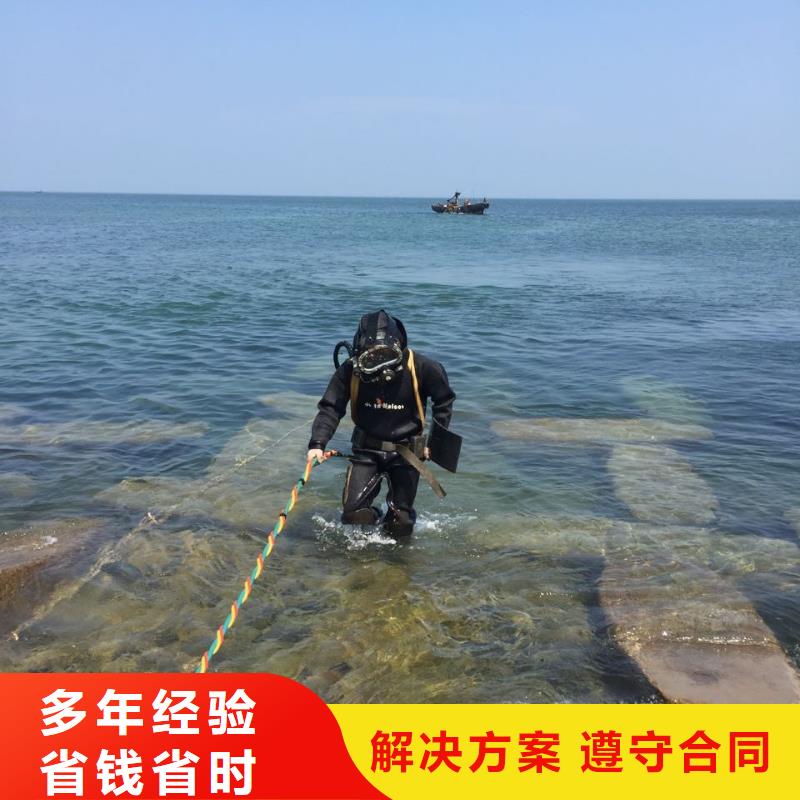 重庆市水下切割拆除公司<本地>速邦水下拆除公司