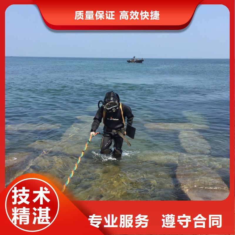 南京市潜水员施工服务队-水下钢结构安装施工完美之选