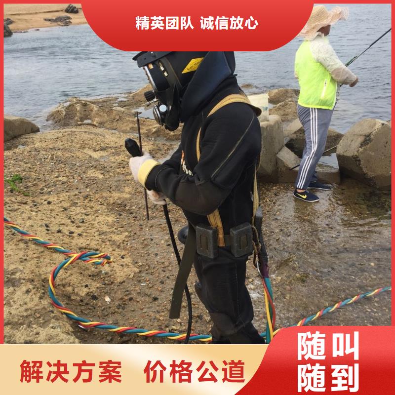 广州市水下管道安装公司-水下封堵污水管道生意兴隆