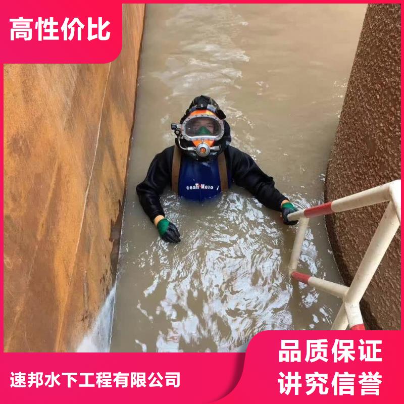 水下作业公司<潜水拆除水泥桩>供应水鬼服务