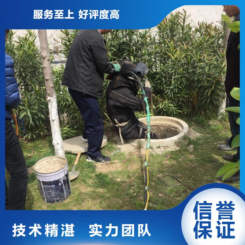 上海市水下安装气囊封堵公司-寻找多年经验公司