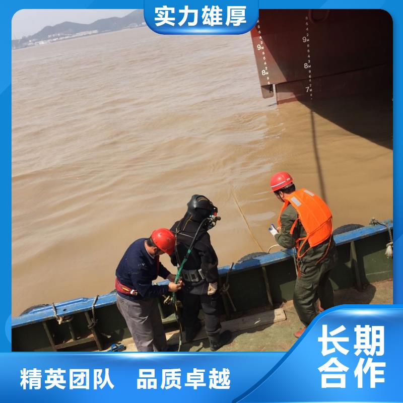 杭州市水下切割拆除公司-达到要求