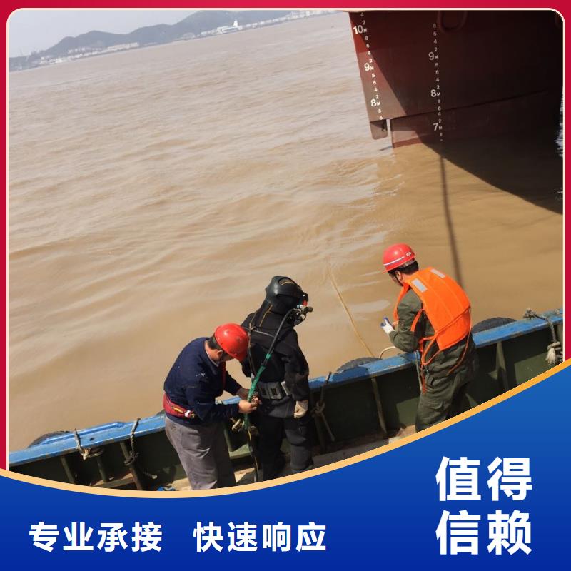 郑州市水下开孔钻孔安装施工队-费用合理