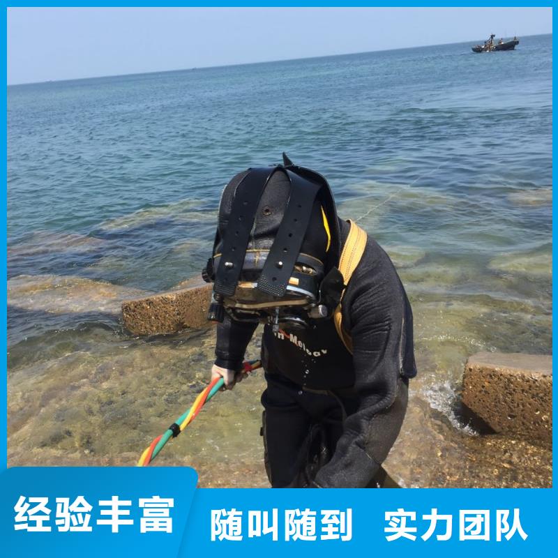 济南市潜水员施工服务队1制定周到施工方案