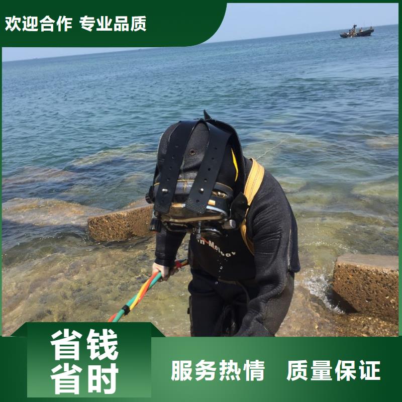 天津市水下开孔钻孔安装施工队-模袋混凝土施工队团结协作