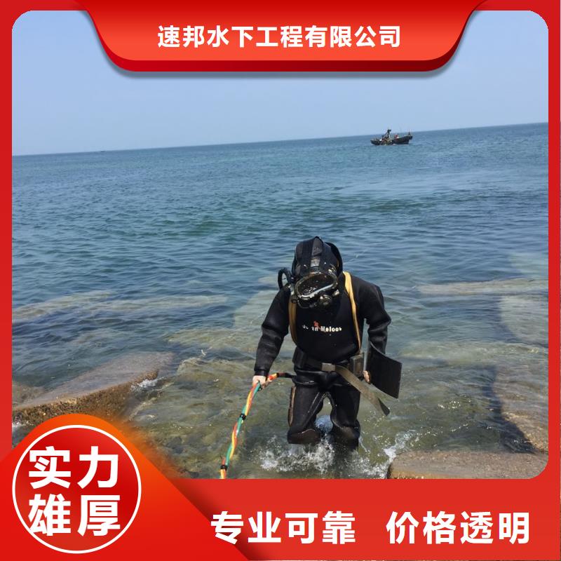 郑州市水下开孔钻孔安装施工队-费用合理