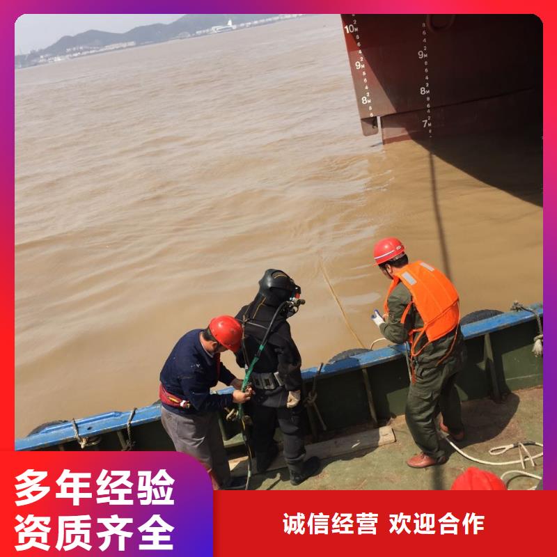 武汉市水下管道安装公司-服务用户