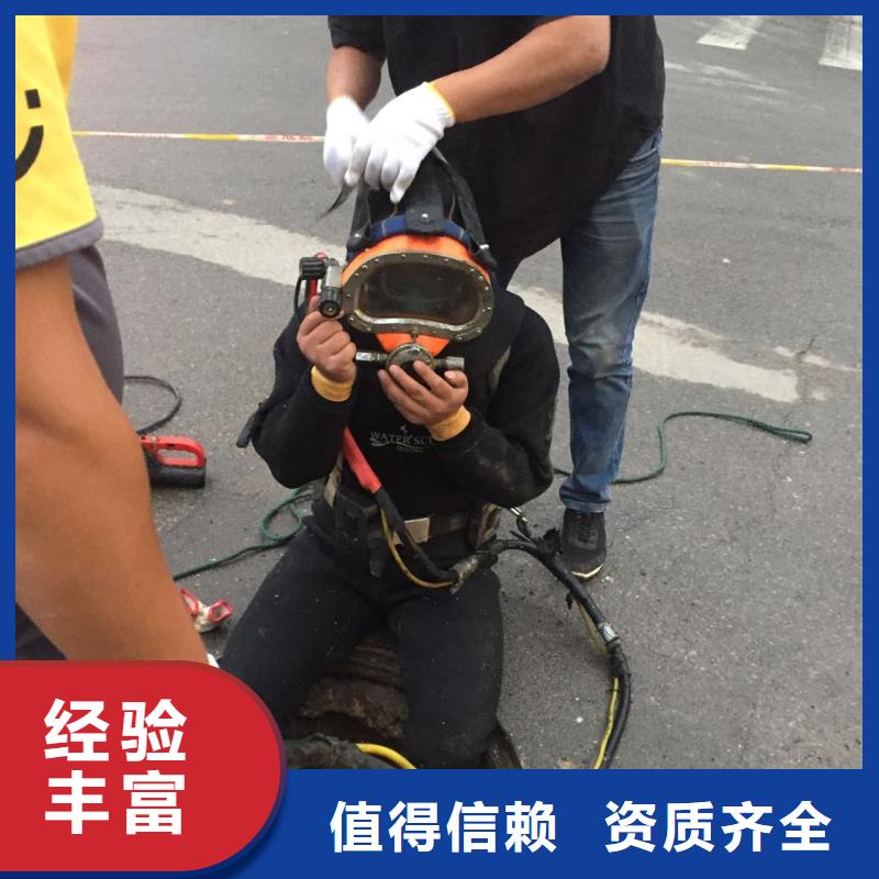 杭州市潜水员施工服务队<优惠>速邦水下切割公司