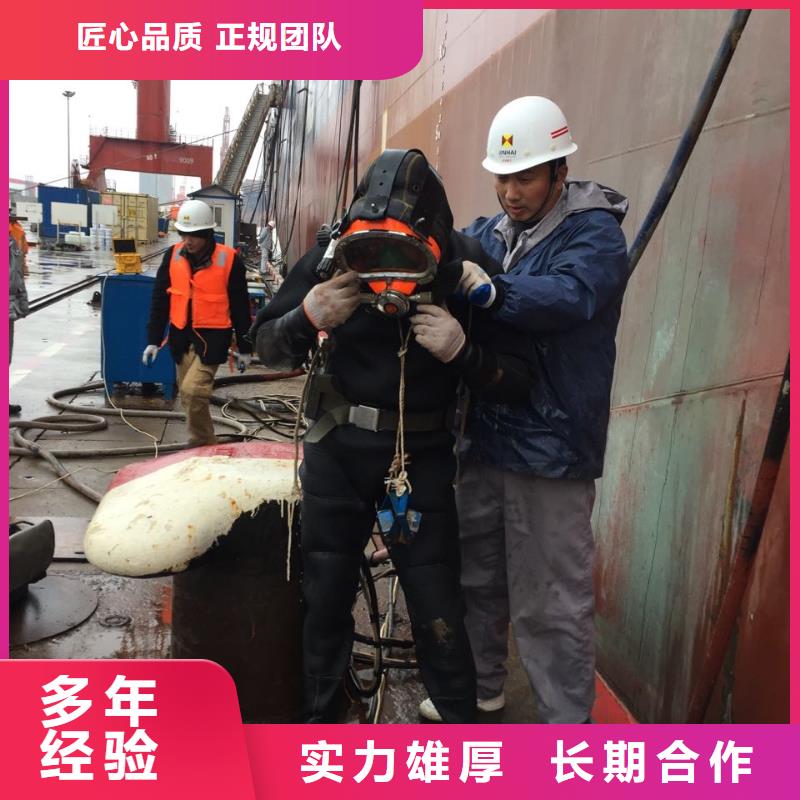 北京市水下管道安装公司1选择有实力单位