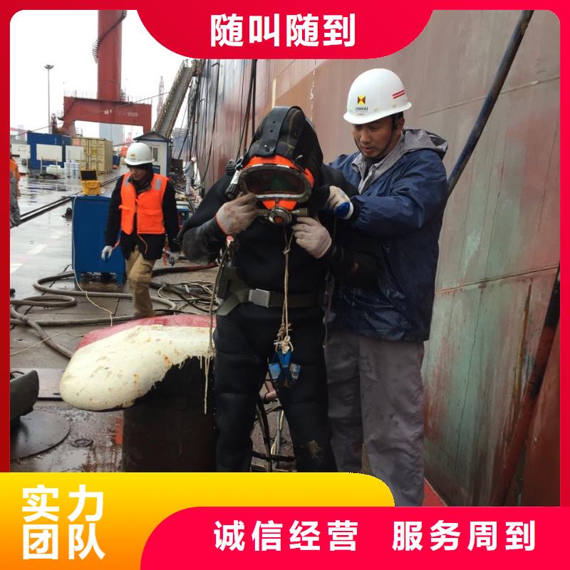 钢围堰堵漏封底-排解难题