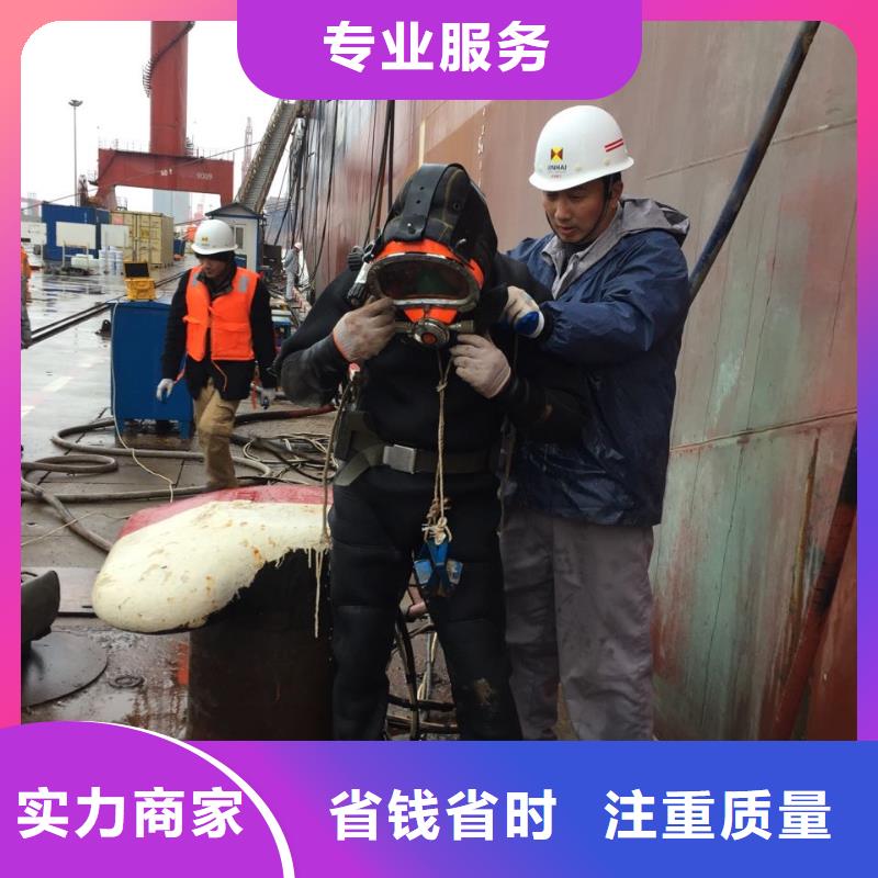 上海市水下堵漏公司<选择>速邦潜水打捞公司