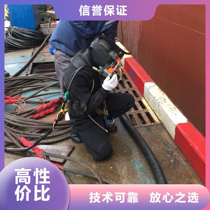 南京市潜水员施工服务队-水下钢结构安装施工完美之选