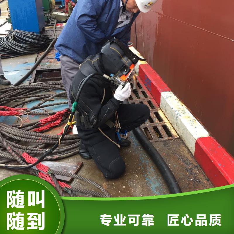 上海市水下开孔钻孔安装施工队-咨询沟通方案