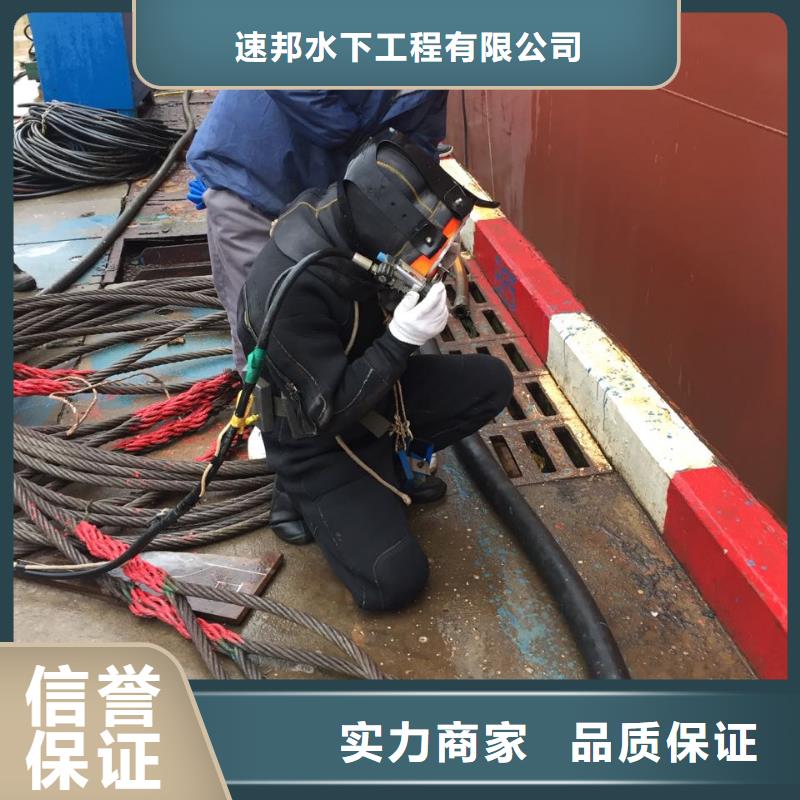 上海市水下切割拆除公司-找到有经验队伍