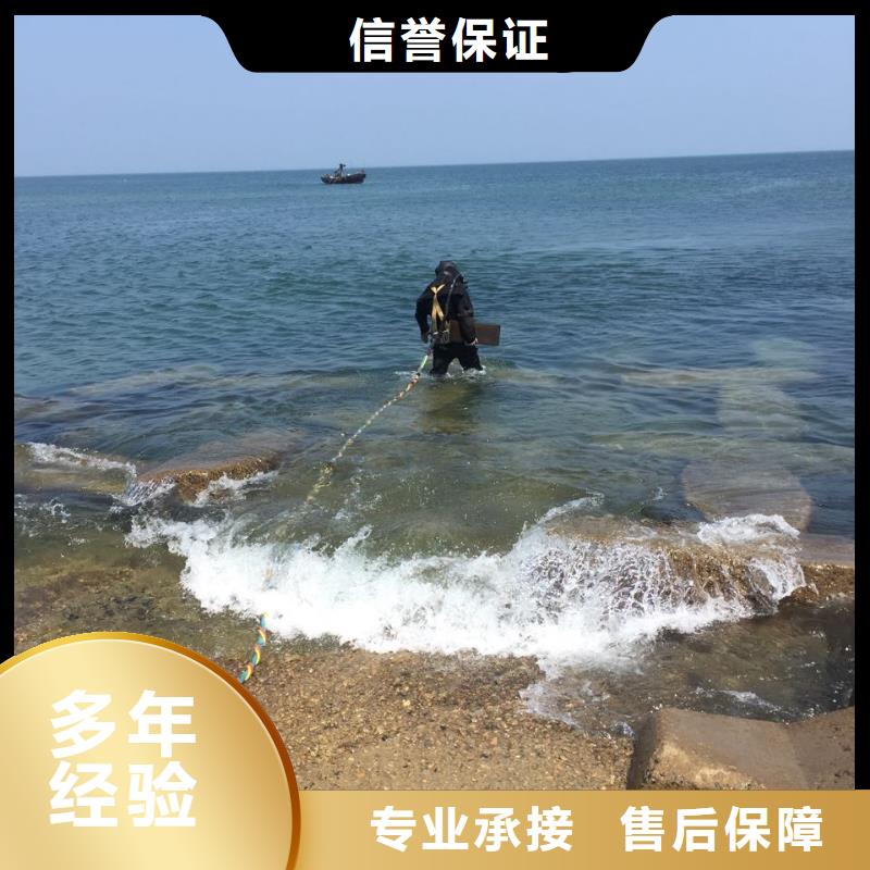 广州市水下打捞队-水下切割拆除钢管桩口口相传