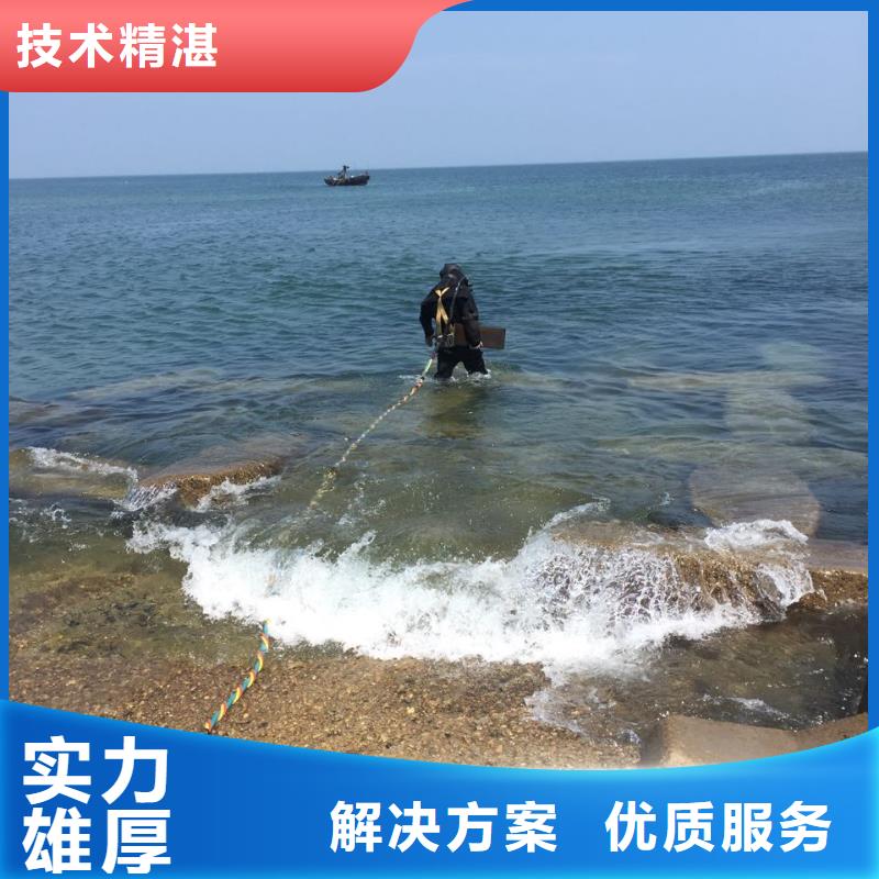 杭州市水下打捞队<提供>速邦水下施工队伍