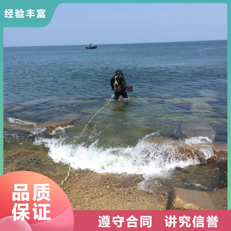 当地潜水员队伍<水下拆除钢筋笼>-浅析一览