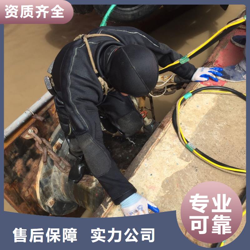 潜水员施工公司<水下打孔钻孔>有水鬼公司