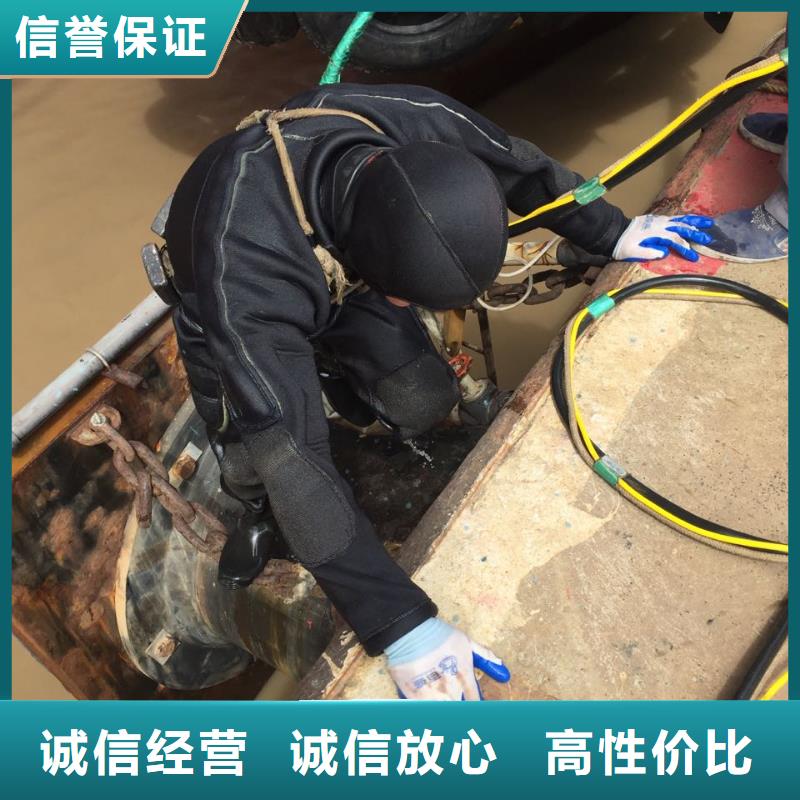 郑州市潜水员施工服务队-联系就有经验队伍