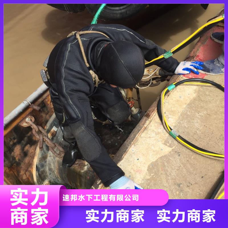 水下封堵公司-本市联系施工队