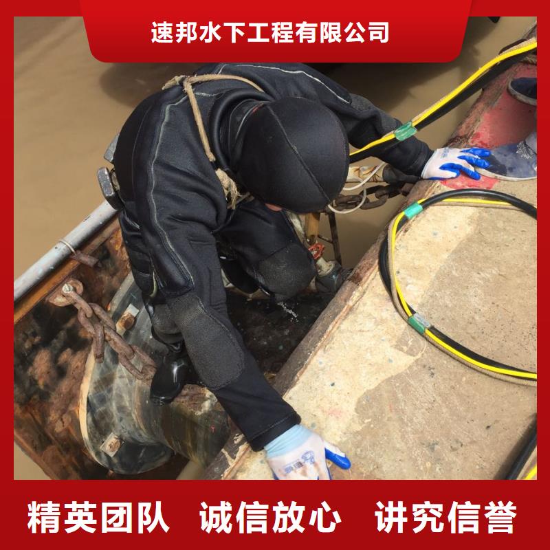 杭州市潜水员施工服务队-水下安装维修队伍欢迎咨询