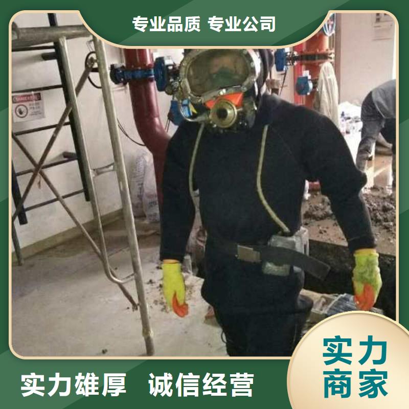 上海市水下开孔钻孔安装施工队-咨询沟通方案