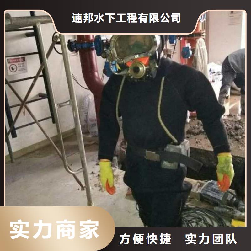 水下作业公司<桥桩水下切割拆除>附近施工队